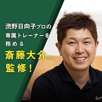 Amazon | RUCOE GOLF (ルコエゴルフ) 特典付き 本体 付属品
